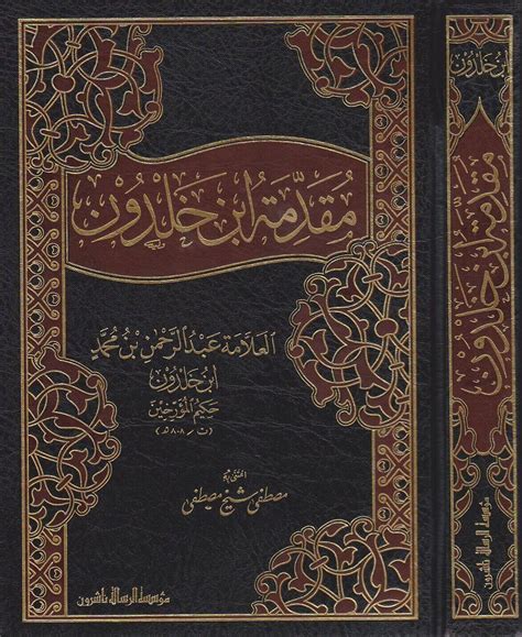 كتاب العربي